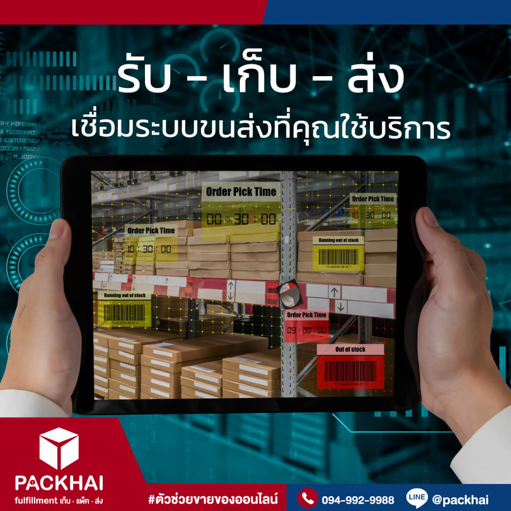 ไฟล์ excel ตารางแบบฟอร์มสต๊อกสินค้า excel ฟรี