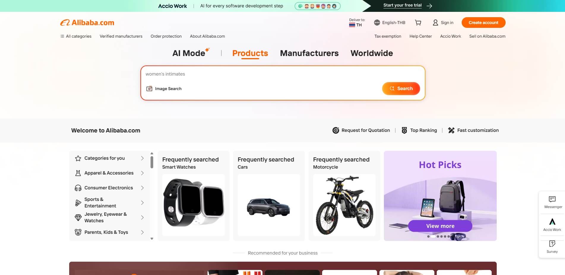 Alibaba เว็บจีนขายส่ง